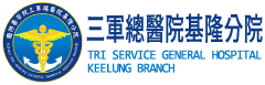 Tri-Service General Hospital Keelung Branch Logo